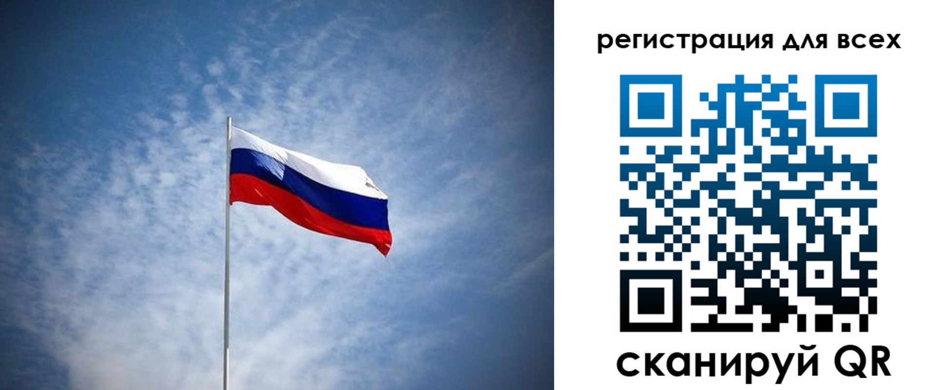 регистрация в Медногорске