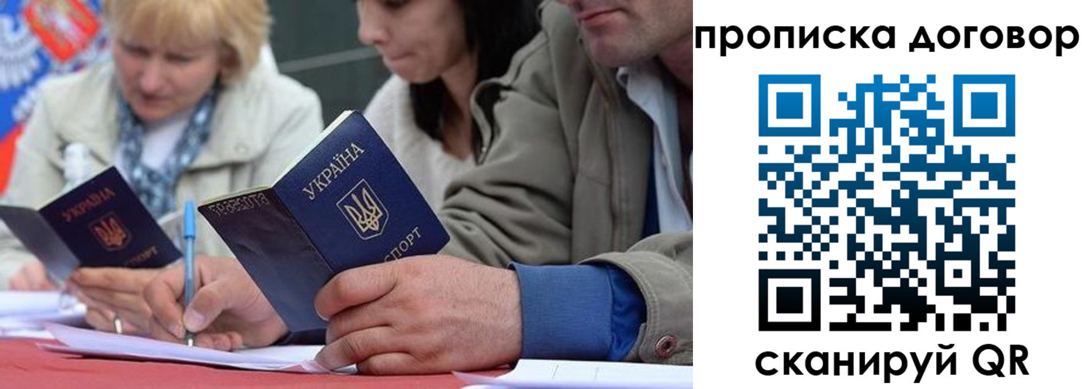 временная регистрация госуслуги в Медногорске